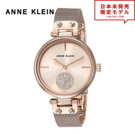 最安値挑戦中！ ANNE KLEIN アンクライン レディース 腕時計 リストウォッチ AK/3000RGRG ローズゴールド 海外限定 時計 日本未発売 当店1年保証