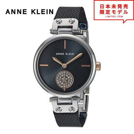 ANNE KLEIN アンクライン レディース 腕時計 リストウォッチ AK/3001BLRT ブルー 海外限定 時計 日本未発売 当店1年保証 最安値挑戦中！