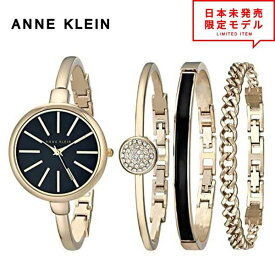 ANNE KLEIN アンクライン レディース 腕時計 リストウォッチ AK/1470GBST ゴールド 海外限定 時計 日本未発売 当店1年保証 最安値挑戦中！