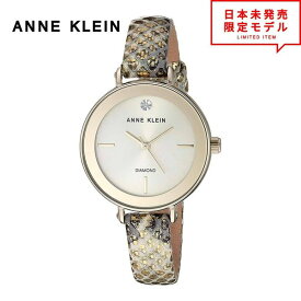 最安値挑戦中！ ANNE KLEIN アンクライン レディース 腕時計 リストウォッチ AK/3508CHGD ゴールド 海外限定 時計 日本未発売 当店1年保証