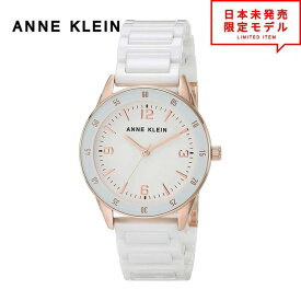 最安値挑戦中！ ANNE KLEIN アンクライン レディース 腕時計 リストウォッチ AK/3658RGWT ホワイト 海外限定 時計 日本未発売 当店1年保証