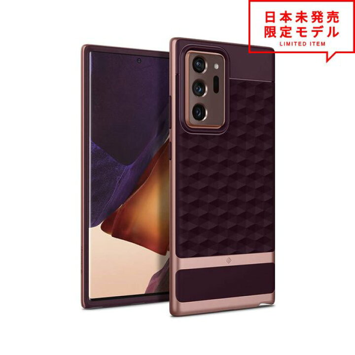 楽天市場】Galaxy ギャラクシー Note20 Ultra 5G ノート20 ウルトラ 