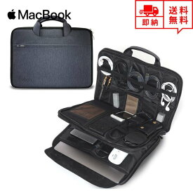即納 MacBook Air13.3/13 MacBook Pro13/15 2020 対応 スリーブケース ケース カバー ネイビー インナーケース ガジェットポーチ Apple マックブック エアー