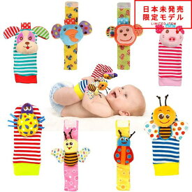 ベビー ソックス 靴下&リストラケル セットA アンクルソックス ガラガラ ベイビー 0-6ヶ月 赤ちゃん 男の子 女の子 日本未発売