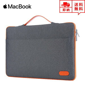 即納 MacBook Air13.3/13 MacBook Pro13/16 2020 対応 スリーブケース ケース カバー ダークグレー インナーケース ブリーフケース