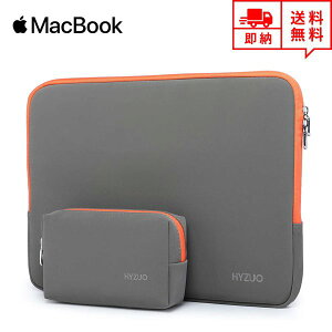 即納 MacBook Air13.3/13 MacBook Pro13/16 2020 対応 スリーブケース ケース カバー グレー/オレンジ ミニケース付き インナーケース ブリーフケース