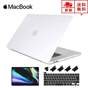 [ MacBook Pro 13C` P[X Jo[ NA Apple Abv }bNubN v n[hP[X VFJo[ L[{[hJo[t Ռz