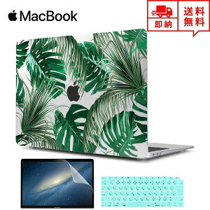 MacBook Air 13.3C` P[X Jo[ Mт̗t Apple Abv }bNubN GA[ n[hP[X VFJo[ L[{[hJo[ یtBt Ռz