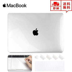 [ MacBook Pro 13C` P[X Jo[ NA Apple Abv }bNubN v n[hP[X VFJo[ L[{[hJo[ tB hovO Ռz