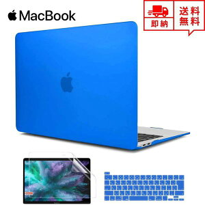 Macbook Pro カバーの通販 価格比較 価格 Com