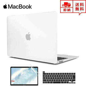 [ MacBook Pro 13C` P[X Jo[ NA Apple Abv }bNubN v n[hP[X VFJo[ L[{[h یtBt Ռz