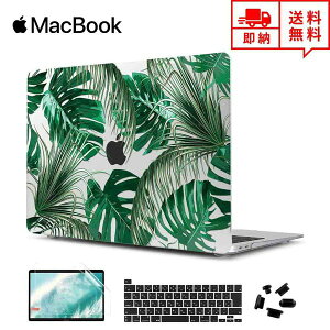 MacBook Pro 13C` P[X Jo[ Mт̗t Apple Abv }bNubN v n[hP[X VFJo[ L[{[hJo[ یtBt Ռz