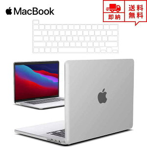 Macbook Pro カバーの通販 価格比較 価格 Com