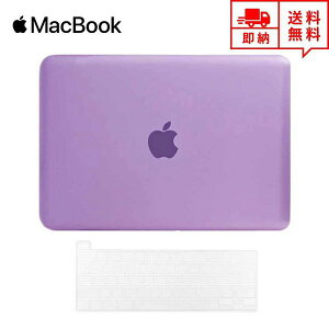 [ MacBook Pro 13C` P[X Jo[ p[v Apple Abv }bNubN v n[hP[X VFJo[ L[{[hJo[t Ռz