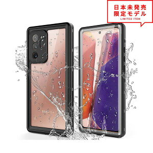 Galaxy MNV[ Note20 Ultra 5G m[g20 Eg Ή SC-53A SCG06 ubN/NA P[X Jo[ {