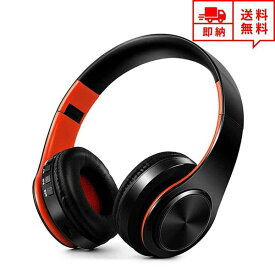 ヘッドフォン ヘッドホン ヘッドセット ワイヤレス オレンジ/ブラック Bluetooth 無線 マイク 折りたたみ タブレット/ラップトップ/PC/iPhone/Android