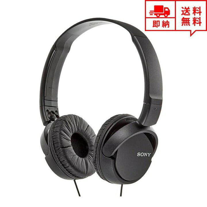 楽天市場】SONY ソニー ヘッドフォン ヘッドホン ヘッドセット 3.5mm 