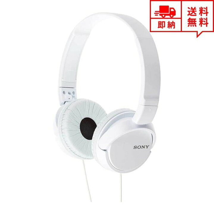 SONY 有線ヘッドホン 無数 ホワイト