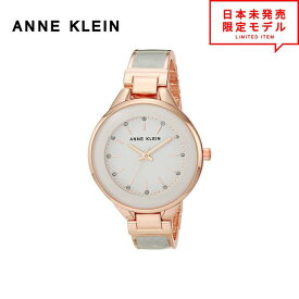 最安値挑戦中！ ANNE KLEIN アンクライン レディース 腕時計 リストウォッチ AK/3318LGRG ホワイト/ローズゴールド 海外限定 時計 日本未発売 当店1年保証