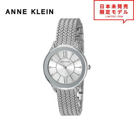 ANNE KLEIN アンクライン レディース 腕時計 リストウォッチ AK/2209SVSV シルバー 海外限定 時計 日本未発売 当店1年保証 最安値挑戦中！