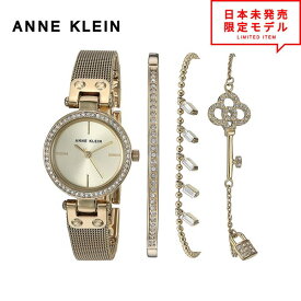 ANNE KLEIN アンクライン レディース 腕時計 リストウォッチ AK/3424GBST ゴールド 海外限定 時計 日本未発売 当店1年保証 最安値挑戦中！