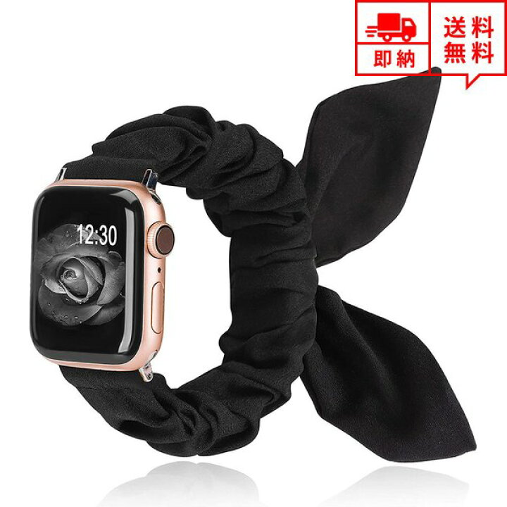Apple Watch アップル バンド 38 40 41mm ブラック