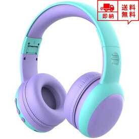 楽天市場 子供用 ワイヤレス ヘッドホンの通販