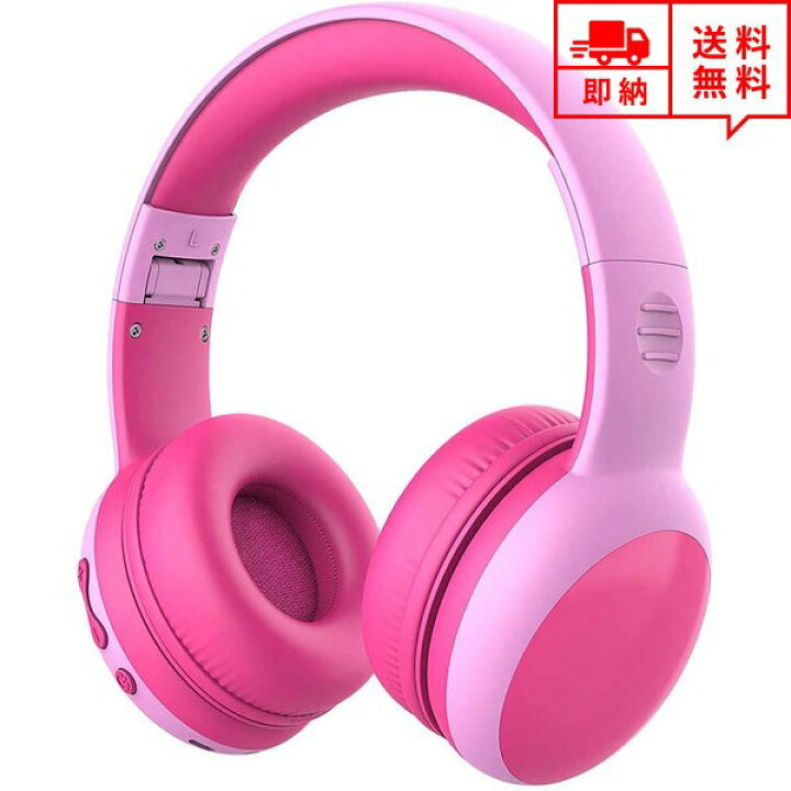 楽天市場 即納 ヘッドフォン ヘッドホン ヘッドセット キッズ 子供用 ピンク ネコ耳アタッチメント付き Bluetooth5 0 ワイヤレス 無線 3 5mmジャック 折りたたみ式 小型 Smart Park 楽天市場店 楽天市場 即納 ヘッドフォン ヘッドホン ヘッドセット キッズ 子供用 ピンク ネコ耳アタッチメント付き Bluetooth5 0 ワイヤレス 無線 3 5mmジャック 折りたたみ式 小型 Smart Park 楽天市場店