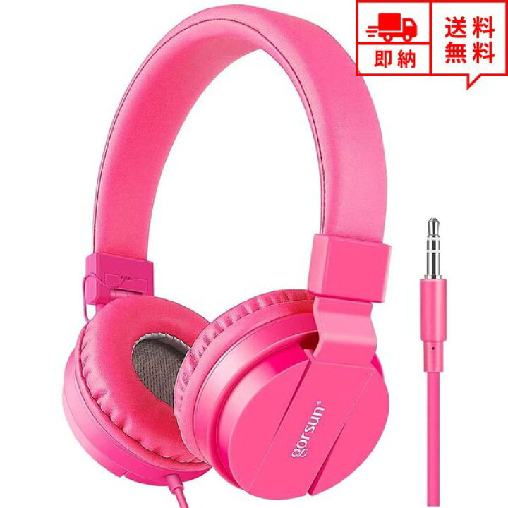 楽天市場】即納 ヘッドフォン ヘッドホン ヘッドセット キッズ 子供用 
