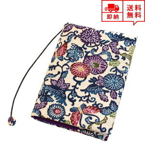 ���[ �u�b�N�J�o�[ A6 ���ɖ{ �p�[�v�� �����т񂪂� �g�^ �蒠�^ �����J�o�[ �蒠�J�o�[ �m�[�g�J�o�[ �X�P�W���[�����J�o�[