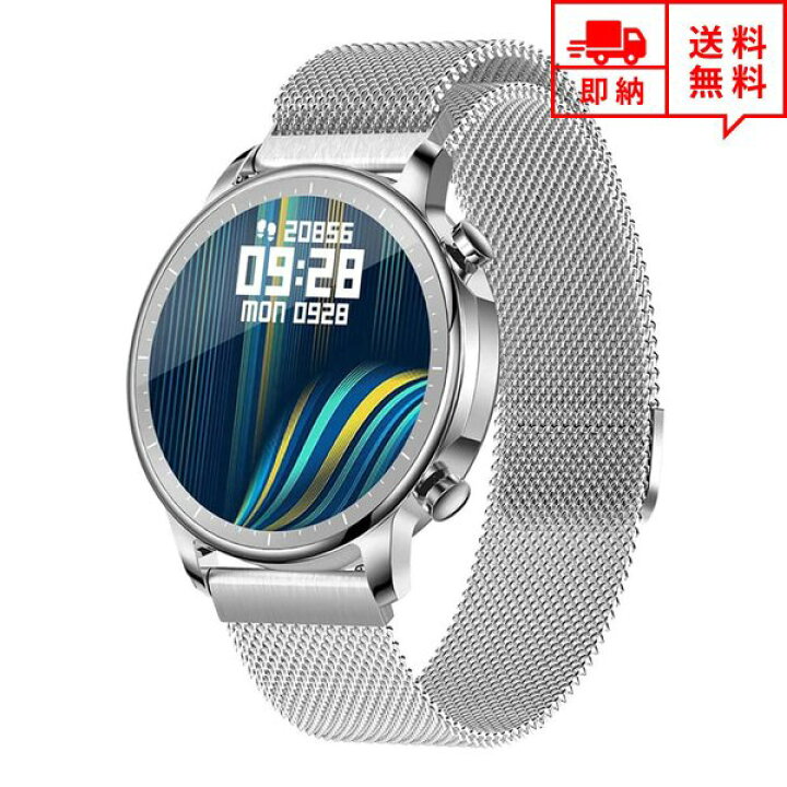 楽天市場】即納 iPhone Android 対応 スマートウォッチ メンズ 