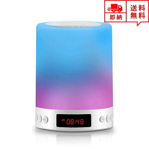 即納 ナイトライト 常夜灯 ベッドサイドランプ 目覚まし時計 USB充電 タッチ式 大容量バッテリー内蔵 テーブルライト 間接照明 ポイント消化