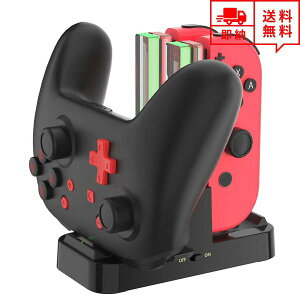 ���[ �C�V�� Nintendo Switch�h�b�N Joy-Con �[�d�X�^���h �u���b�N Joy-Con Pro�R���g���[���[�Ή� �����[�d �}���[�d �h�b�L���O�X�e�[�V����