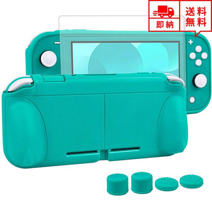 楽天市場】即納 任天堂 Nintendo Switch lite スイッチライト ケース 