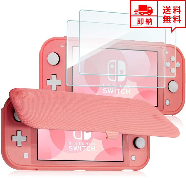 楽天市場】即納 任天堂 Nintendo Switch lite スイッチライト フリップ