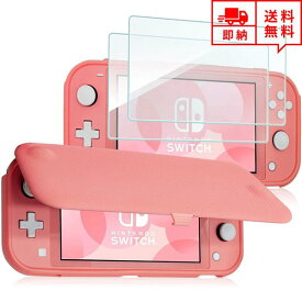 即納 任天堂 Nintendo Switch lite スイッチライト フリップケース ピンク ガラススクリーン付き 衝撃吸収 保護カバー あつ森 ニンテンドー