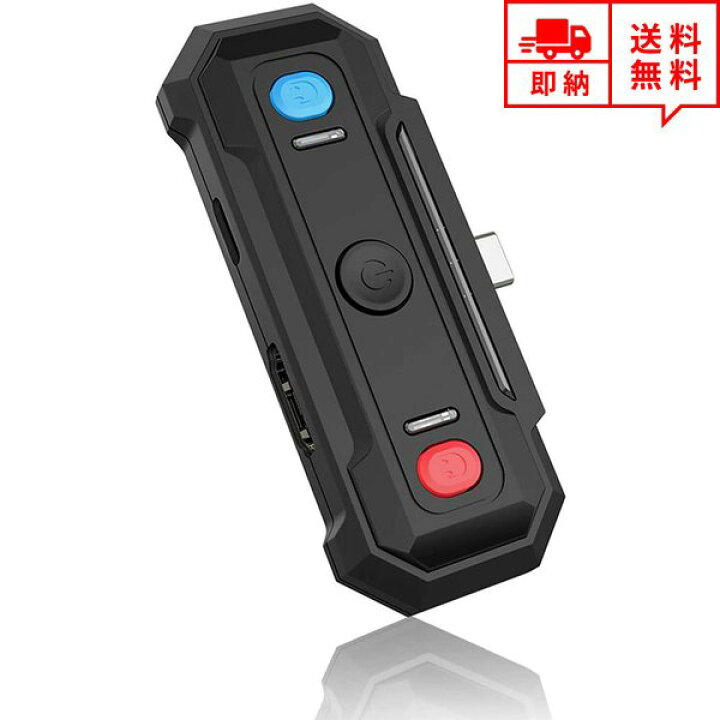 楽天市場 即納 任天堂 Nintendo Switch 対応 Hdmi変換 テレビモード テーブルモード ワイヤレスレシーバー Bluetooth オーディオアダプター ヘッドホンレシーバー Smart Park 楽天市場店