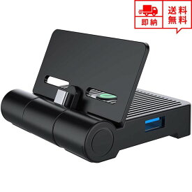 即納 任天堂 Nintendo Switchドック 充電スタンド 折りたたみ式 ミニドック HDMI変換/TVモード/テーブルモード USBポート Type-Cポート 放熱対策