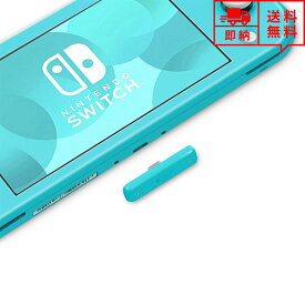 即納 任天堂 Nintendo Switch/Switch lite 対応 ワイヤレスレシーバー ブルー Bluetooth オーディオアダプター ヘッドホンレシーバー PS4/PC
