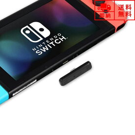 即納 任天堂 Nintendo Switch/Switch lite 対応 ワイヤレスレシーバー ブラック Bluetooth オーディオアダプター ヘッドホンレシーバー PS4/PC