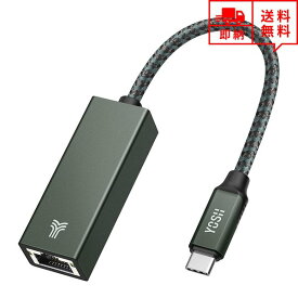 即納 有線LANアダプター USB-C USB3.1 USB Thunderbolt 3対応 有線 LAN 変換 アダプター パソコン/Mac/Windows