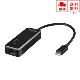 即納 有線LANアダプター Type-C USB3.1(Gen1) ブラック 有線 LAN 変換 アダプター Windows/Mac