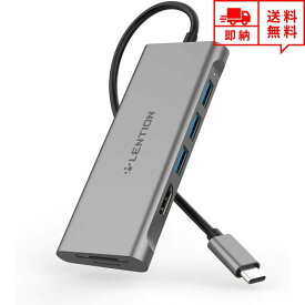 即納 USBハブ Win/Mac対応 USB3.0 3ポート USB-C ハブ CB-C34 Digital AV Multiportアダプタ SD/SDカードリーダー スペースグレー USBポート マルチポート
