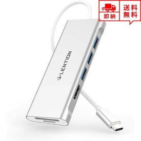 即納 USBハブ Win/Mac対応 USB3.0 3ポート USB-C ハブ CB-C34 Digital AV Multiportアダプタ SD/SDカードリーダー シルバー USBポート マルチポート