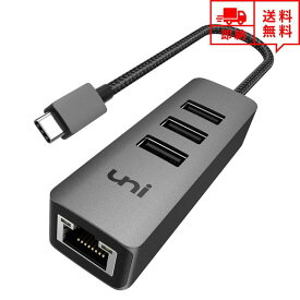 即納 有線LANアダプター USB Type C対応 USBポート 3ポート スペースグレー 有線 LAN 変換 アダプター パソコン/Mac/Windows