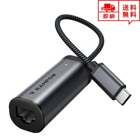 即納 有線LANアダプター USB Type-C有線 アルミニウムグレー 有線 LAN 変換 アダプター パソコン/Mac/Windows/Nintendo Switch
