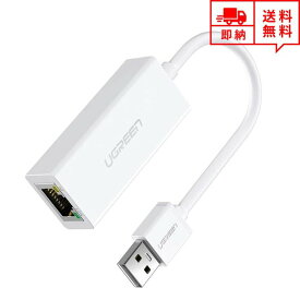 楽天市場 Wiiu Lan アダプタの通販