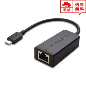 即納 有線LANアダプター USB3.0対応 USB-C Thunderbolt 3対応 ブラック 有線 LAN 変換 アダプター パソコン/Mac/Windows