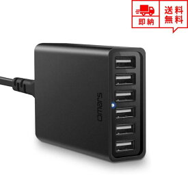 即納 USB充電器 ACアダプター 急速充電 6ポート ブラック 海外対応 PSE認証 スマホ/タブレット/ノートPC