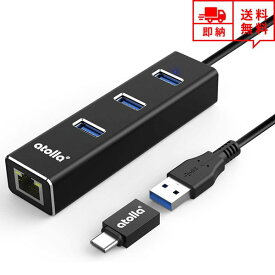 即納 有線LANアダプター USB3.0対応 USBポート 3ポート USB Type C変換アダプター付き ブラック 有線 LAN 変換 アダプター パソコン/Mac/Windows